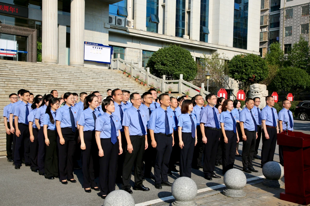 常宁市人民检察院举行升国旗仪式